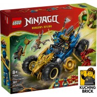 71856 NINJAGO Jay's Transforming Car